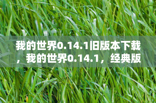 经典版本的怀旧之旅图片