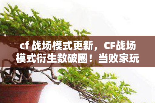 当败家玩家把游戏周边堆成意想不到的坟场图片