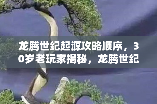 谁才是那个被时代抛弃的孤勇者图片