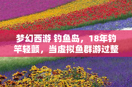 谁在长安城外等一个未归人图片