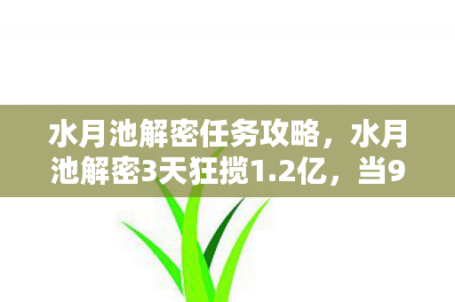 有人已用算法吃透人性暴利图片