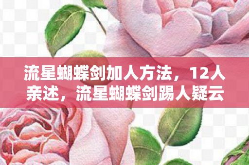 这操作让我绷不住在网吧哭了三次图片