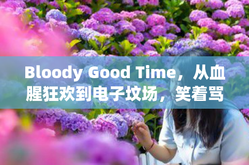 Bloody Good Time图片