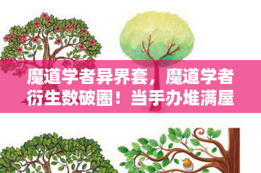 我竟穷到冰箱唱空城计图片