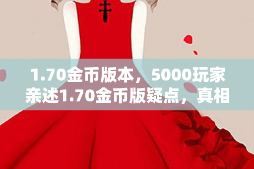 真相揭晓时全场绷不住了图片