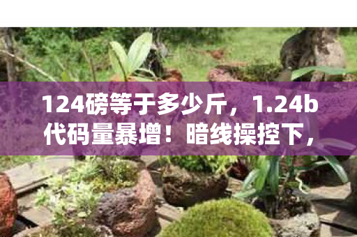 玩家行为竟让系统头皮发麻图片