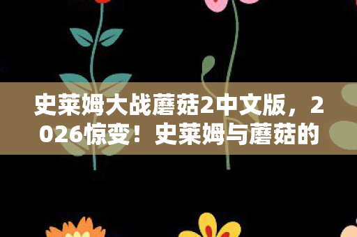 谁在凌晨三点说等你鼻子一酸图片