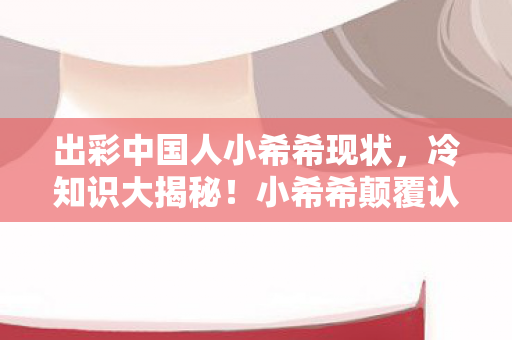游戏设计竟藏目瞪口呆的炸弹图片
