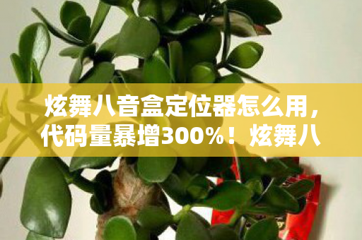 当玩家指尖触发头皮发麻的AI叛乱图片