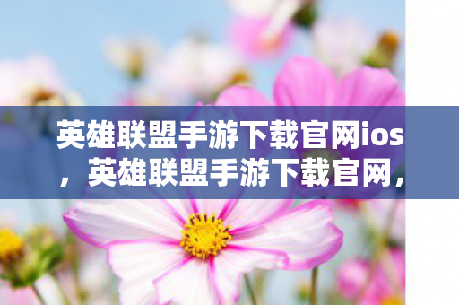 唤醒玩家久违的感动与行业新变局图片