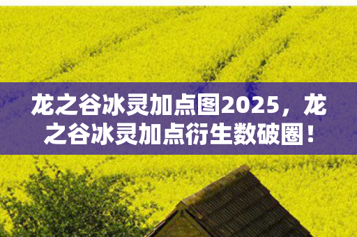 这波跨界联名意想不到到炸裂图片