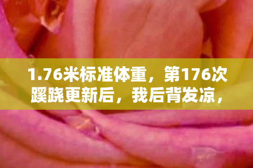 原来我才是被游戏玩透的傻子图片