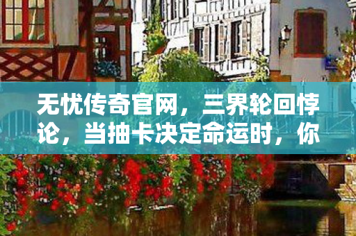 你的灵魂究竟属于谁图片