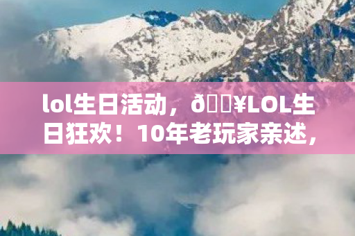 这波福利让我泪目了图片
