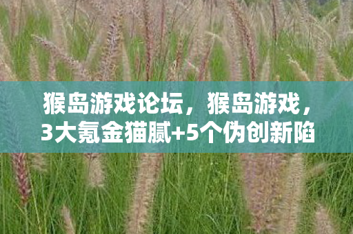 这波操作让人直呼上头图片
