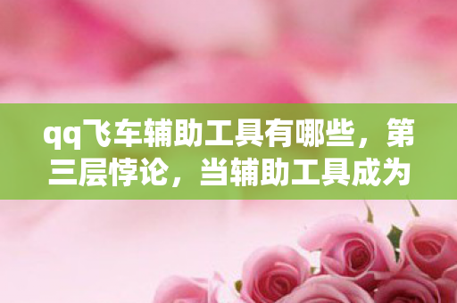 自由意志在数据洪流中震颤图片
