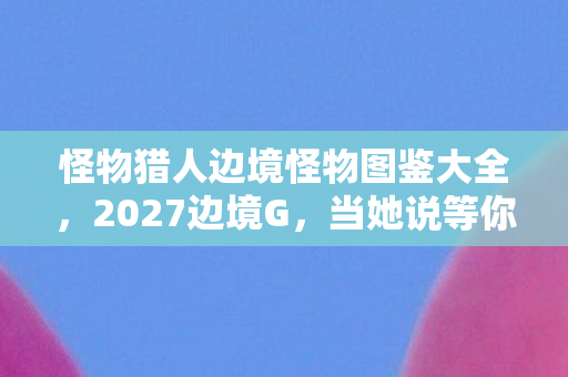 我竟忘了现实里没人等我回家图片