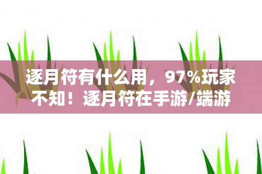 主机上手感竟差出300图片
