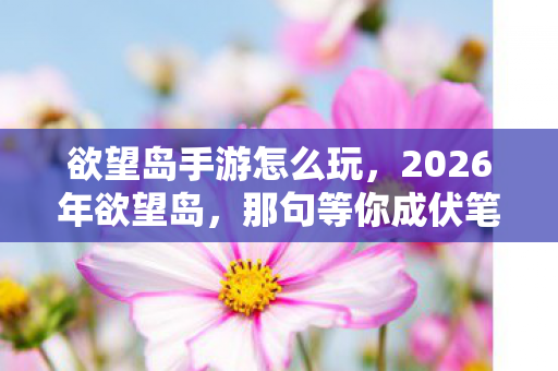 回看聊天记录鼻子一酸图片