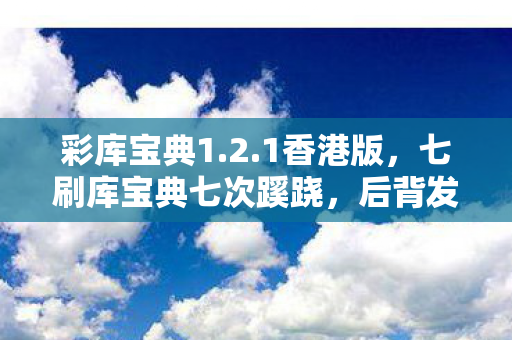 我竟是游戏里最蠢的NPC图片