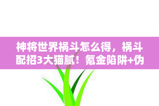 这波操作让人直呼上头图片