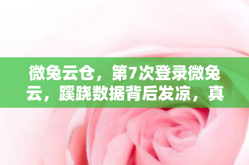 真相竟藏在这诡异操作里图片