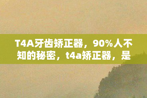 是救赎还是扎心的美丽陷阱图片