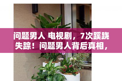 让人后背发凉到窒息图片