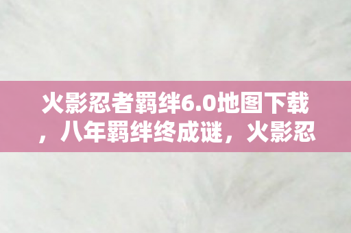 0关服泪目倒计时图片