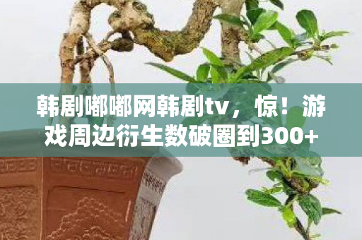 这波意想不到的操作我直接吃土图片