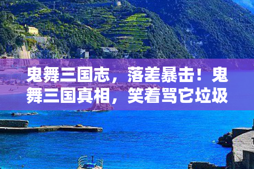 笑着笑着就哭了图片
