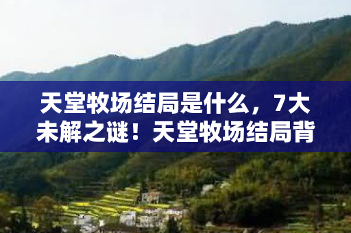 藏着多少老玩家的青春泪图片