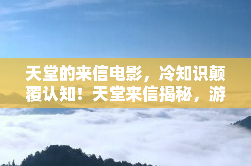 游戏里这些设计让你目瞪口呆图片
