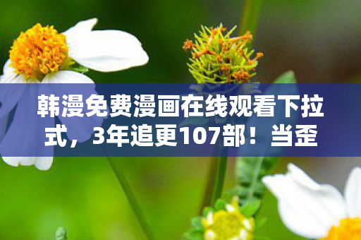 我的青春在凌晨3点碎成像素渣图片