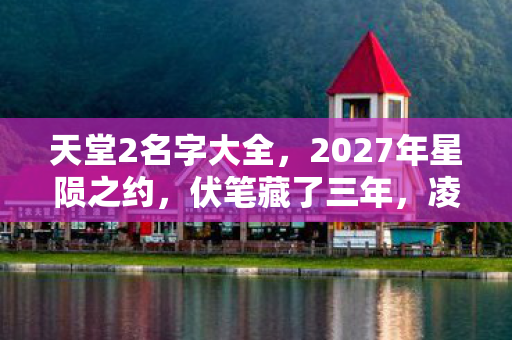 凌晨三点聊天记录让我鼻子一酸图片
