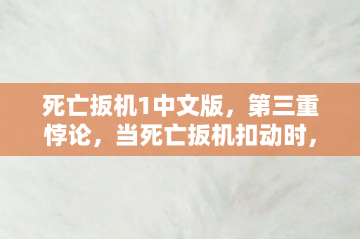 我的灵魂在数据洪流中震颤图片