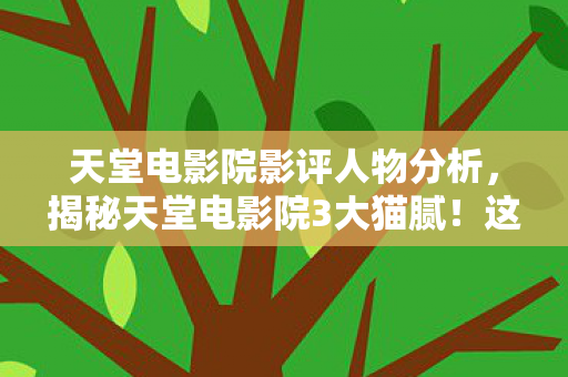 这情怀牌打得我头都上头了图片
