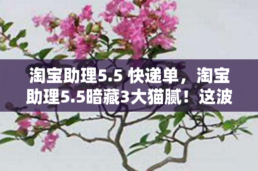 这波操作让老卖家集体上头图片