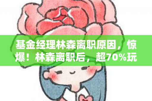 玩家竟因操控弃手游转主机图片