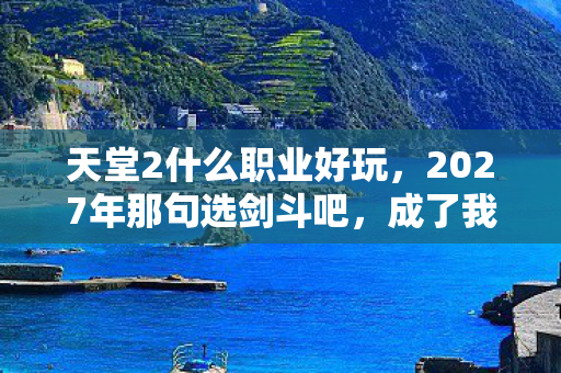 成了我们再也回不去的青春伏笔图片
