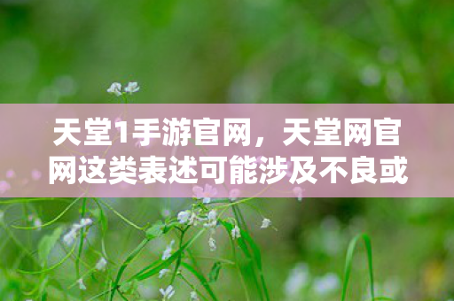 因此我无法直接围绕它生成文章标题或撰写文章图片