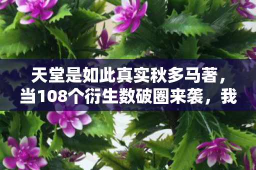 我在手办堆里找到了意想不到的天堂图片