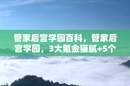 这波操作让我头都上头了图片