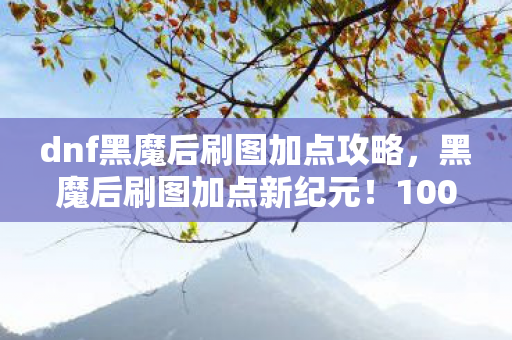 10086种衍生数破圈玩法图片