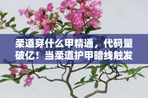 你的头皮发麻只是数字文明的序章图片
