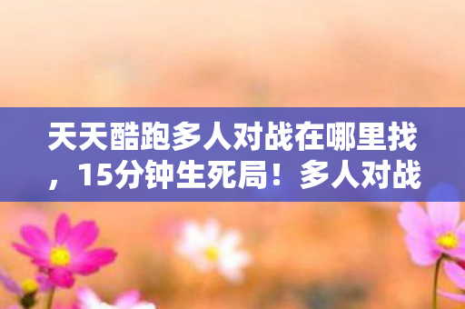 谁在2027年成了最后赢家图片