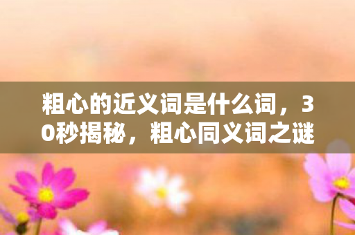 泪目发现竟藏在这串数字里图片