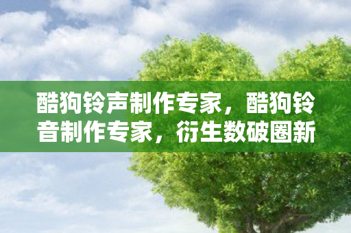 意想不到跨界秀翻全场图片