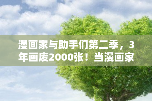 我亲手埋葬了那个追梦的自己图片