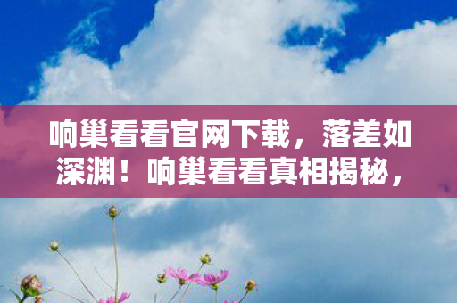 最后却笑着笑着哭了图片